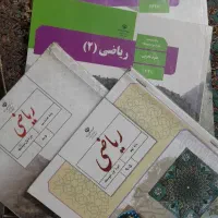 تدریس خصوصی ریاضی