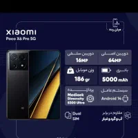 poco x6 pro|موبایل|بیجار, |دیوار