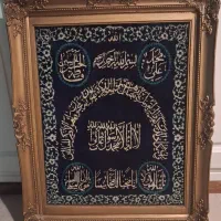 فرش دستباف بدون مشابه ۵۰ رج بسیارقدیمی باخوشنویسی