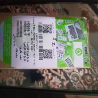 لب تاب خیلی کم کار درحدنو