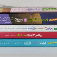 کتاب کنکوری