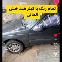 تمام رنگ نقاشی خودرو پژوپراید206 پارس405 صافکاری|خدمات موتور و ماشین|سیرجان, |دیوار