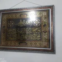 تابلو وان یکاد|تابلو، نقاشی، عکس|اردبیل, |دیوار