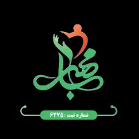 استخدام نیرو بانو