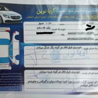 جک s5 کم کار.|خودرو سواری و وانت|قم, بکایی|دیوار