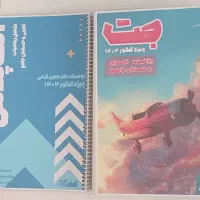 ریاضی و حسابان کنکور آلفا پلاس جت معین کرمی