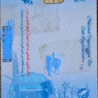 مدارک گمشده
