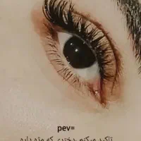 اکستنشن مژه 100هزار|خدمات آرایشگری و زیبایی|خرم‌آباد, |دیوار