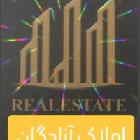 ۱۳۰متر ۳خواب     نیروی دریایی