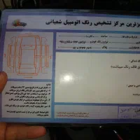 فروش خودرو ام وی ام ایکس ۳۳ نیو|خودرو سواری و وانت|کلاله, |دیوار