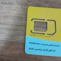 یک عدد خط کد ۹۱۲