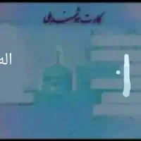 کارت ملی گم کردم
