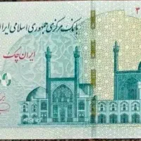 پول درجه یک