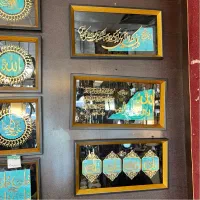 قاب تابلو ۴ قل آیه الکرسی قران کادو روز مرد پدر