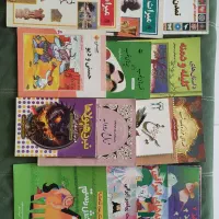 کتاب کودک و نوجوان