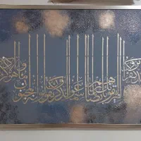 تابلو وان یکاد برجسته طلاکوب آینه‌کاری شده|تابلو، نقاشی، عکس|تهران, پاسداران|دیوار