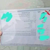 صدور پروانه سریع معتبر مدرک شغلی و وام و دسته چک