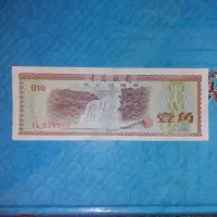 اسکناس کلکسیونی کشور چین