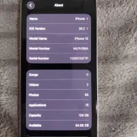 آیفون 13 نرمال