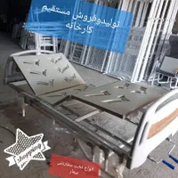 تخت برقی بیمار تخت هندلی تشک طبی
