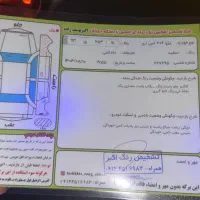 پژو ۲۰۶sd تیوفایو سفید