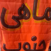 فروش ماهی جنوب در شمال کشور