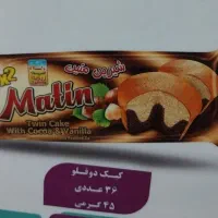 عمده فروشی آزادی قیمت نازل