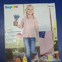 لباس بچه گانه برند لوپیلو