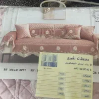 کاورمبل 7نفره و4کوسن