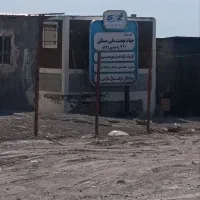 واگذاری امتیاز سهند