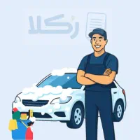 نیرو کارواش ماهر و ثابت