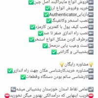 نصب وراه اندازی ماینر