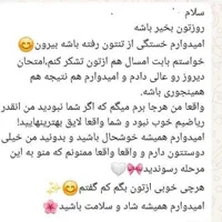 کلاس خصوصی تدریس ریاضی ( ویژه مستمر  و نوبت اول)|خدمات آموزشی|شیراز, خلدبرین|دیوار