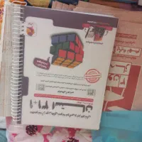 کتابهای کمک درسی نهم