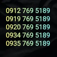 5عدد خط کلکسیونی مشابه