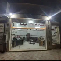 مشاور-املاک-خورشید