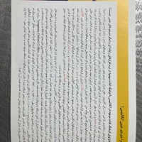 دستگاه دیجیتال اطلس سخن گو|صوتی و تصویری|مشهد, شهید فرامرز عباسی|دیوار