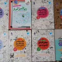 کتاب تست علوم انسانی