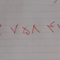 خط 0912 758 4200