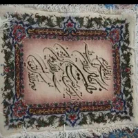 فرش دستبافت