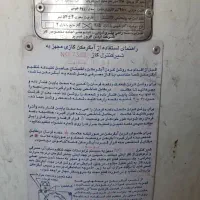 آب گرمکن گازی ۵۵لیتری|آبگرمکن، پکیج، شوفاژ|عنبرآباد, |دیوار