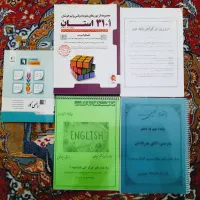 کتاب و جزوه کمک آموزشی پایه نهم