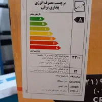 بخاری برقی برفاب|بخاری، هیتر، شومینه|قم, آذر (نکویی)|دیوار