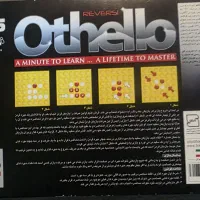 بازی فکر اتلو/روسی۶در۶|اسباببازی|تهران, گلستان (شهرک راه آهن)|دیوار