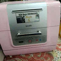 ماشین ظرفشویی 8 نفره مجیک|ماشین ظرفشویی|ری, شهادت|دیوار