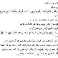 پراید ۸۲|خودرو سواری و وانت|بهرمان, |دیوار