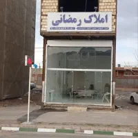 خرید-و-فروش-زمین-ومنزل-مسکونی-حاجی-آباد-و-امیراباد