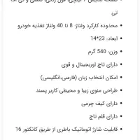 فروش دستگاه دیاگ و ریمپ|ماشین‌آلات صنعتی|سراوان, |دیوار