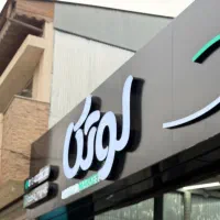 صندوقدار فروشگاه در لاهیجان