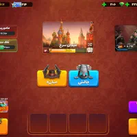 اکانت خوب پسرخوانده